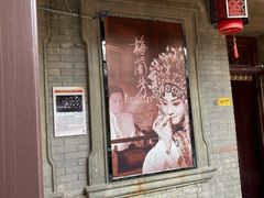 -卫鼎轩·家宴(水上公园店)