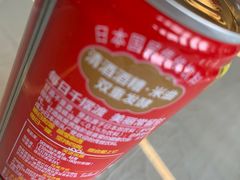 -京北渔家傲