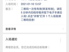 -御圣弛(红豆广场店)