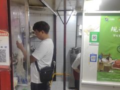 -晓芬叉烧圆子粉