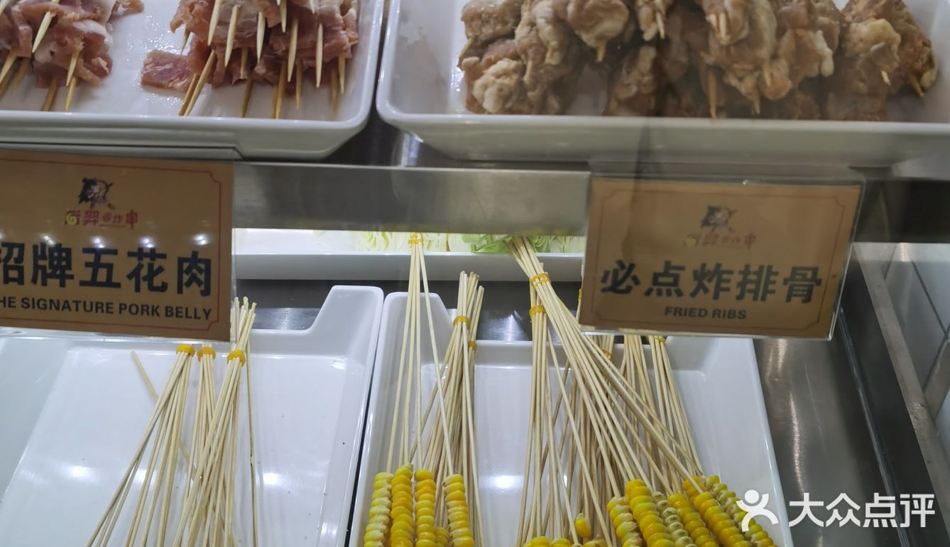 嘉善路附近好吃的炸串，一桶竟然吃撑了