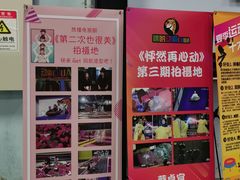-嘿哟动霸CHUA·新潮玩运动娱乐中心·蹦床滑冰团建乐园