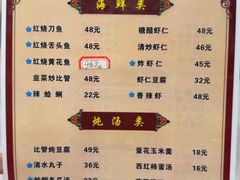 -九龙餐厅(大沽路店)