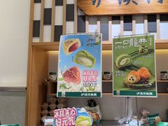 -泸溪河桃酥(金坛吾悦广场店)