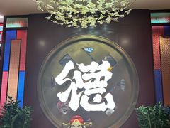 -点都德(海岸城店)