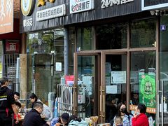 -攀枝花·任德琼·盐边羊肉米线
