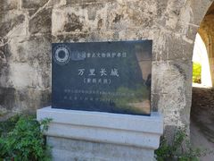 -紫荆关