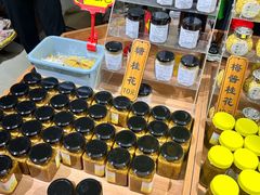 -苏州市吴中区光福窑上花果蜜饯厂