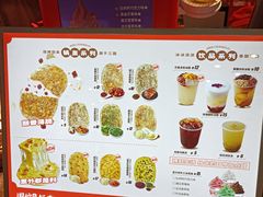 -围炉三国锅盔(平江万达店)