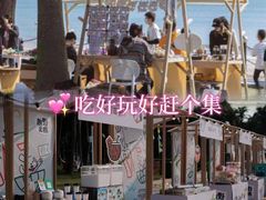 -欢乐海岸椰林沙滩-2025湾区超级灯会
