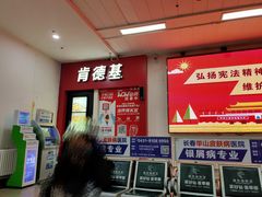 -长春高速公路客运站