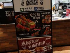 -肯德基(昌里店)