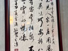 -菊儿人家·北京胡同菜(南锣鼓巷店)