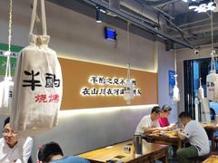 -半酌烧烤小酒馆(南京东路店)