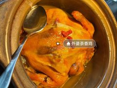 -金牌外婆家(苏州中心店)