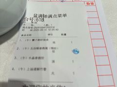 -沙河粉村·国家非遗传承(云台店)