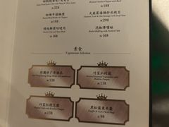 -皇朝会.经典传统粤菜(外滩店)