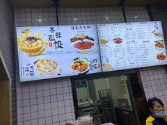 -刘鸿盛(罍街店)