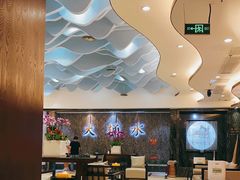 -大桶水·全国旗舰店(体育路店)