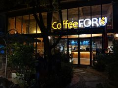 -旧雨咖啡·CoffeeFORU(黄村奥体店)