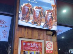 -小板凳·锦州烧烤(高新区店)