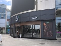 -宝业东城广场(东二环路店)