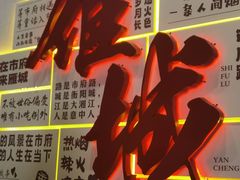 -市府路小吃城(民俗文化广场锦苑店)