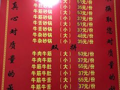 -赵家牛肉砂锅(台西三路店)