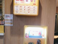 -麦当劳(莒县服务区店)