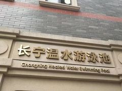 -DBSWIM深呼吸国际游泳培训(黄浦店)