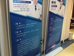 -珠海九龙医院口腔