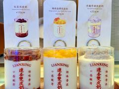 -连杏双皮奶(长沙国金店)