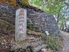 -五女山景区