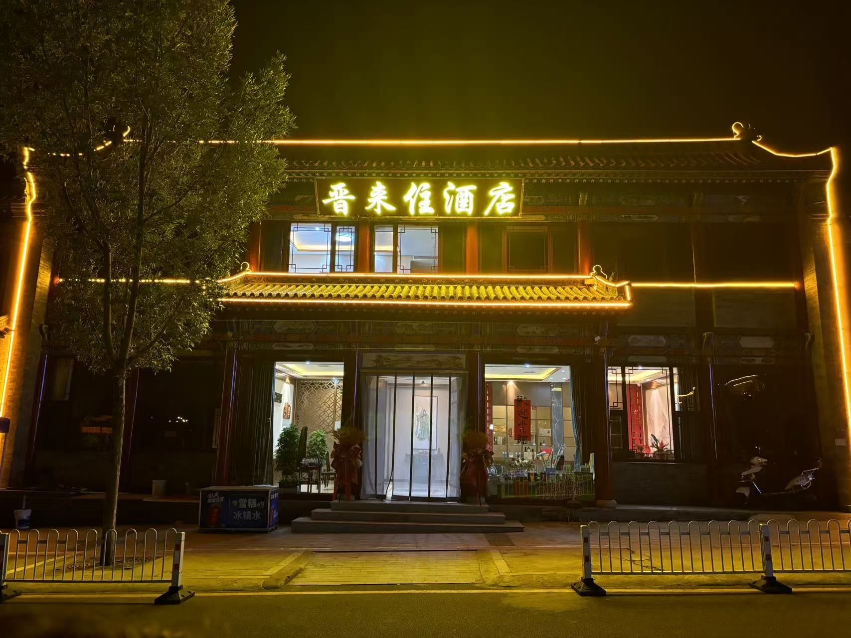 酒店服务热情,卫生干净整洁,定的是家庭套