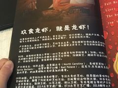 -玖食龙虾主题餐厅