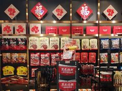 零售区-黑色经典臭豆腐·湖南特产(潇湘文化店)