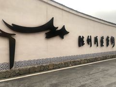 -青菁酒家·象山海鲜(胜利河美食街店)