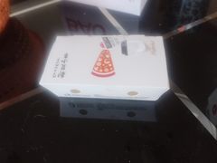 -必胜客(中山店)