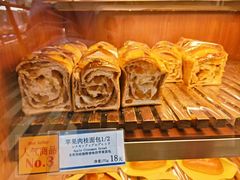 -都恩客(高岛屋百货店)
