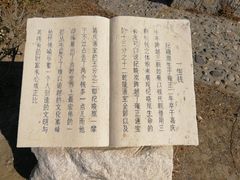 -纪晓岚文化园