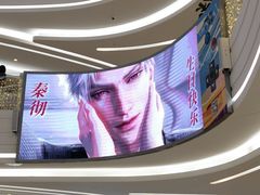 -KK ONE(京基滨河时代店)
