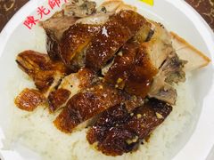 -陈光记烧腊店(罗保博士街店)