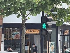 -六贤记(文三店)