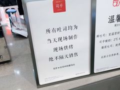 -司乎(大洋百货店)
