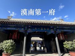 -内蒙古将军衙署博物院