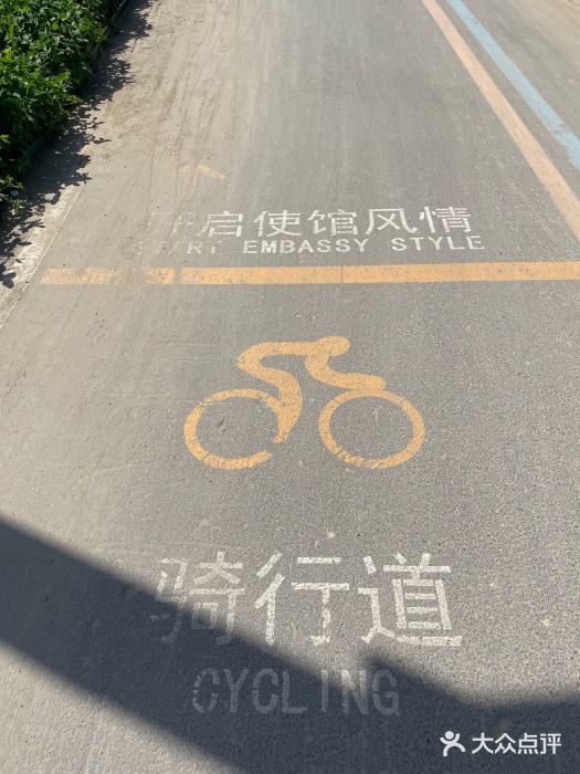 坝河休闲公园图片