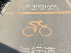 -坝河休闲公园