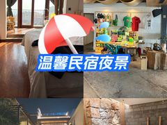 -瑜上·山食小馆