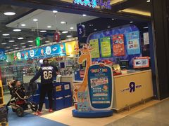 -TOYSRUS玩具反斗城(无锡荟聚购物中心店)
