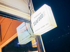 -仓库南洋海鲜小排档(柳河路店)